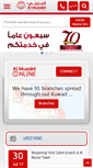 Mobile Screenshot of muzaini.com