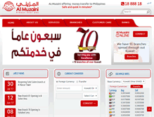 Tablet Screenshot of muzaini.com